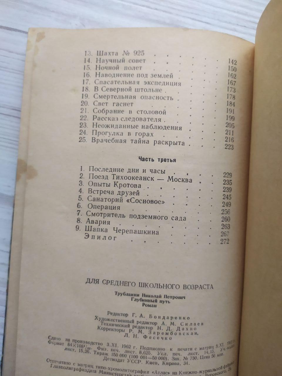 Product image preview