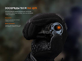 Fenix TK22R | Тактичний ліхтар з потужністю до 3200 люмен, захистом від перегріву та водонепроникний, фото 4