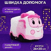 М’яка іграшка подушка Робокар Полі Ембер 26×20 см — рожева швидка допомога з мультфільму, арт. 00663-61, фото 3