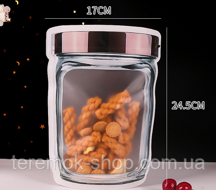 Прозорий харчовий пакет банка з кришкою рожеве золото з зіп застібкою для продуктів 16х24 см