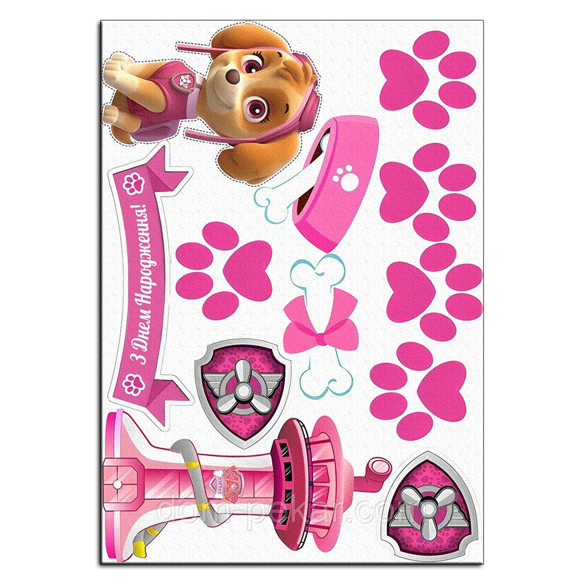 Веселі цуценята для дівчинки вафельна картинка