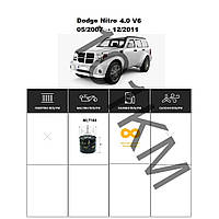 Комплект фільтрів Dodge Nitro 4.0 V6 (2007-2011) WIX