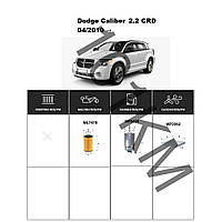 Комплект фільтрів Dodge Caliber 2.2 CRD (2010-) WIX