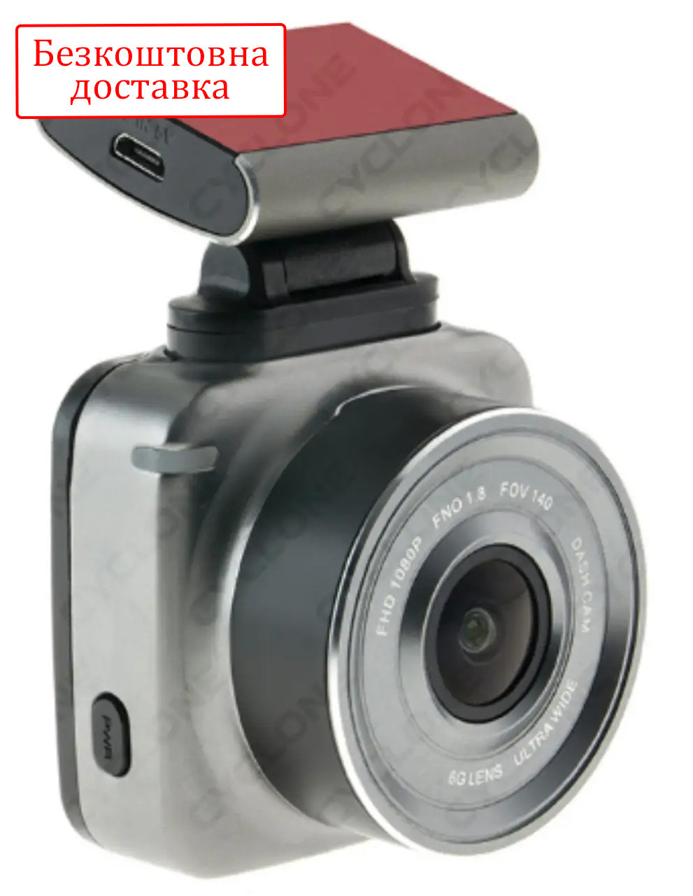 Автомобільний відеореєстратор Cyclone DVF-87 Wi-Fi Full HD