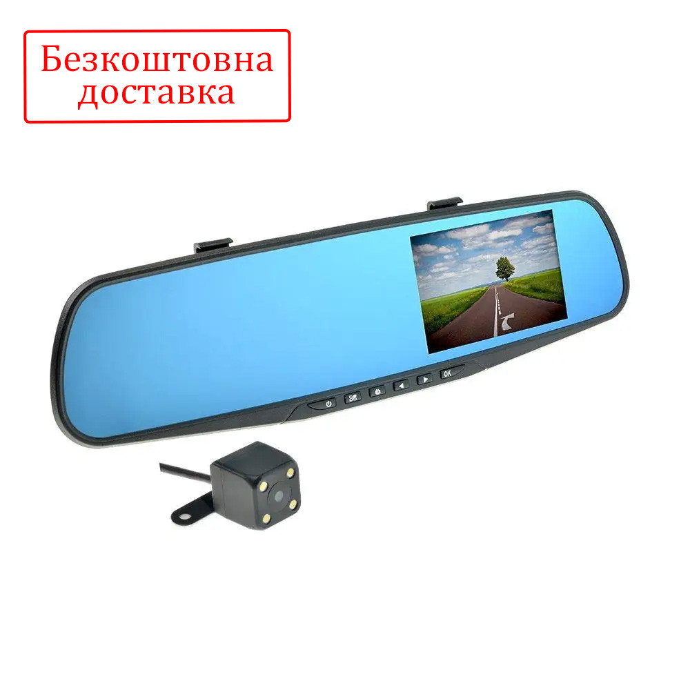 Автомобільний Відеореєстратор-дзеркало Nextone MR-12