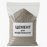 Цемент для моделювання Проміс-Плюс, сірий, 1 кг.
