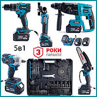 Набір 5в1 Makita 48 V 3 шт АКБ (Шурупокрут, Болгарка, Гайковерт, Перфоратор, Мініпила) Набір АКБ Макіта */403 ij