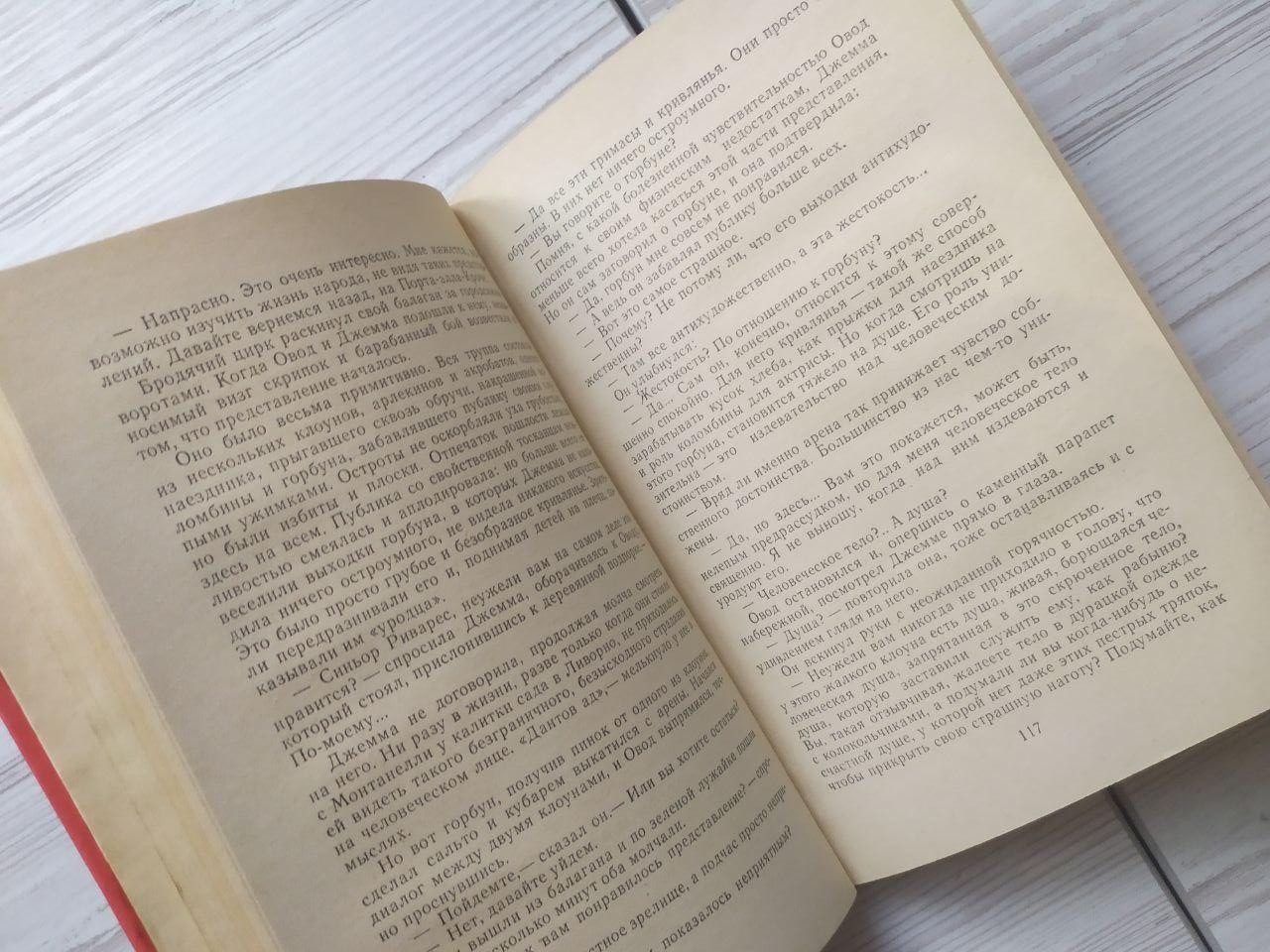 Product image preview