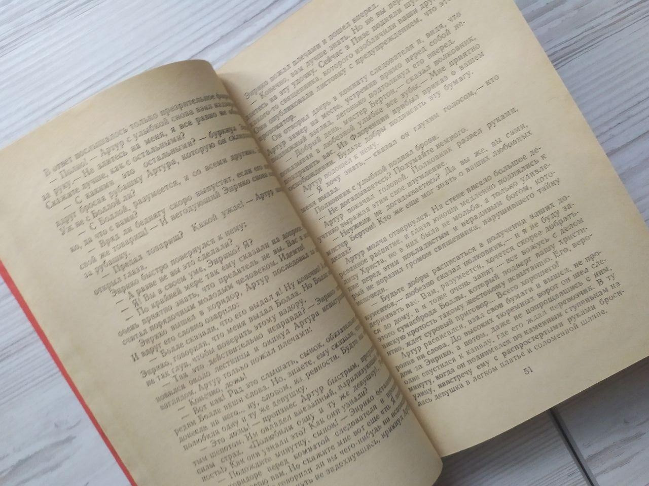 Product image preview