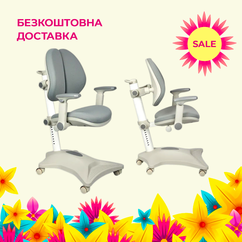 Дитяче крісло Cubby Magnolia Grey з підлокітниками