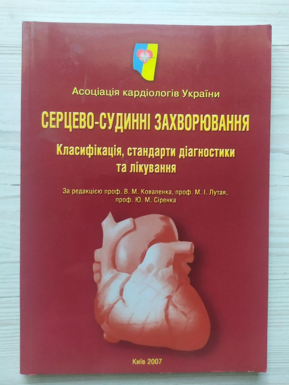 Product image preview