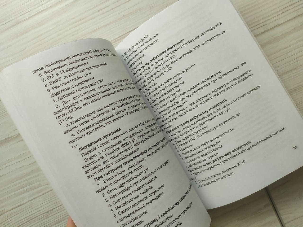 Product image preview