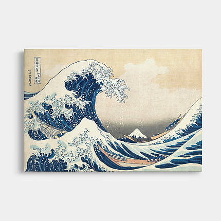 Картина на полотні "Хокусай, Велика хвиля в Канаґаві, Hokusai, Great Wave off Kanagawa", 40×60см, фото 1