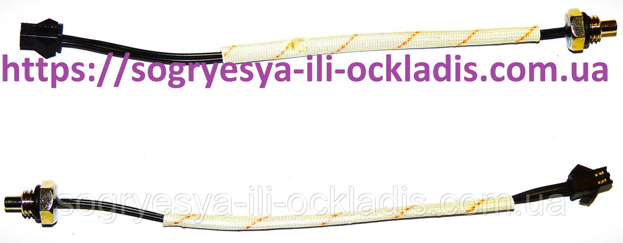 Датчик NTC води М8 50 кОм дріт з "ОБПЛЕТЕННЯМ" клема "папа" два виходи (б.ф.у, К) колонок газових, к.з. 0127/2, фото 1