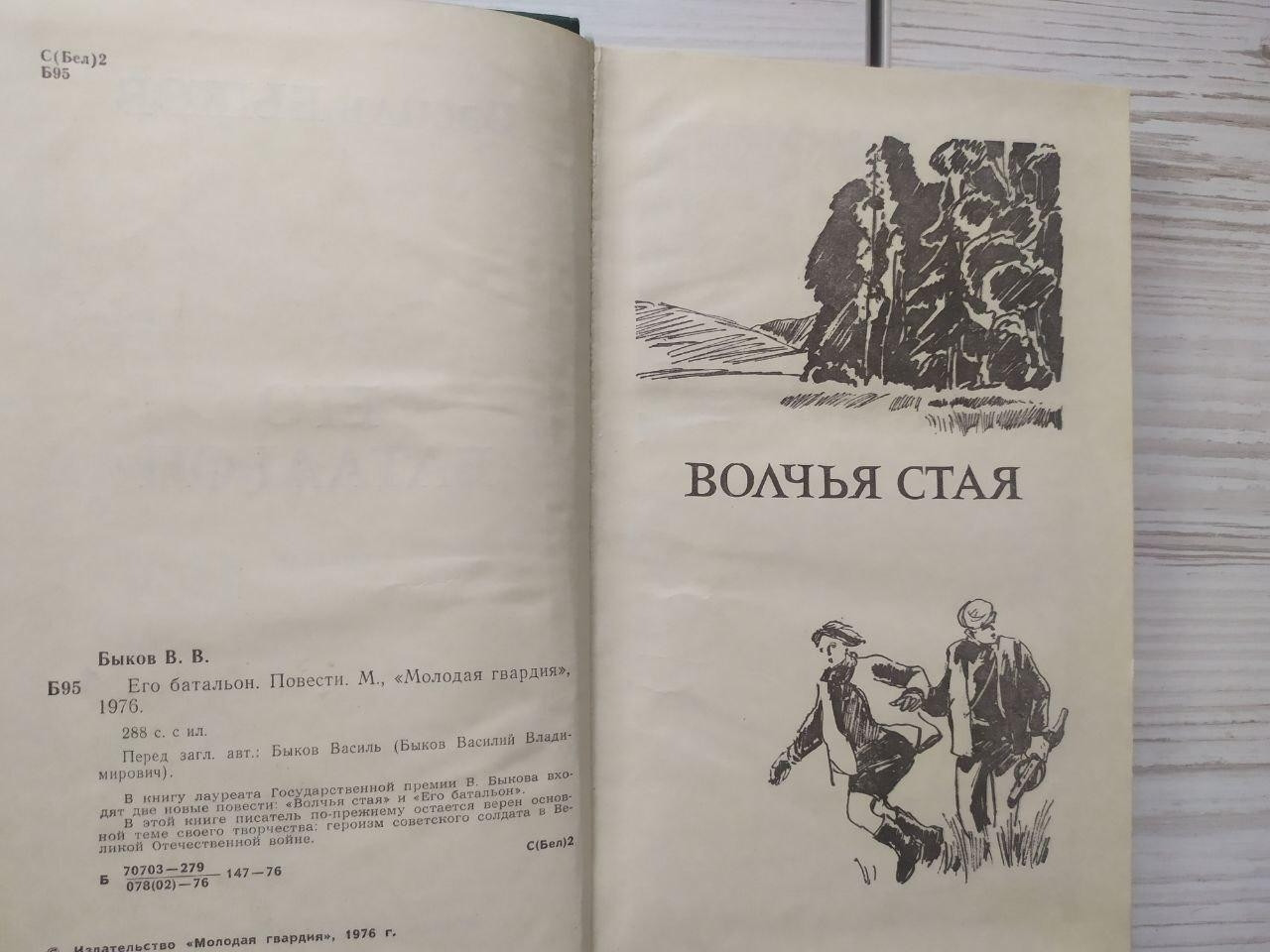 Product image preview