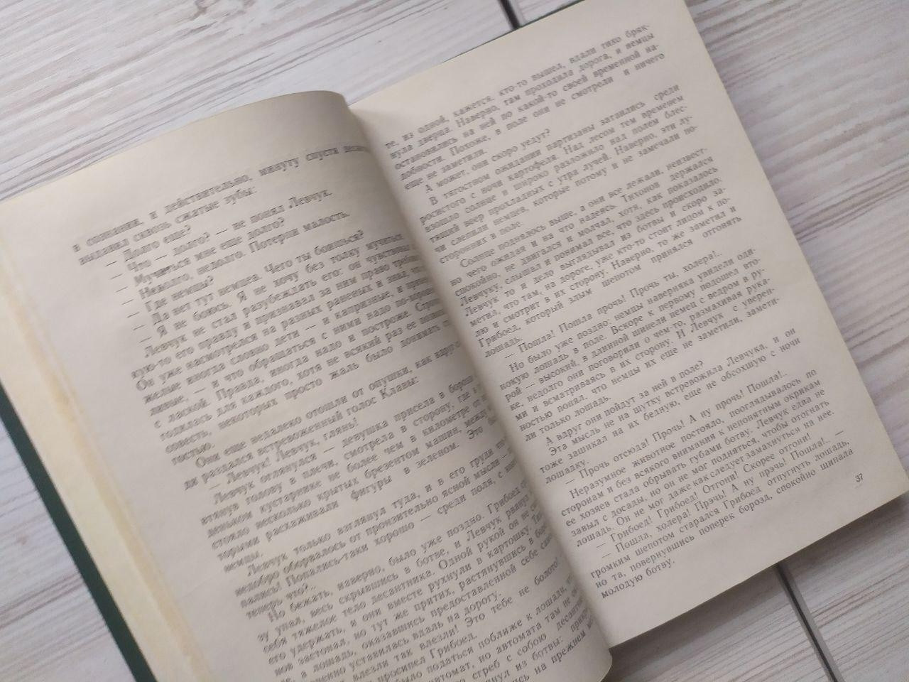 Product image preview