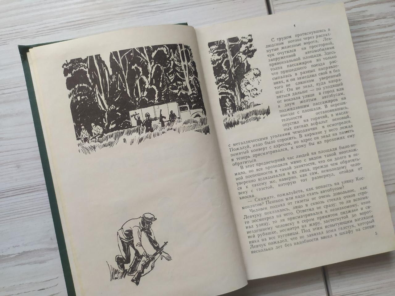 Product image preview