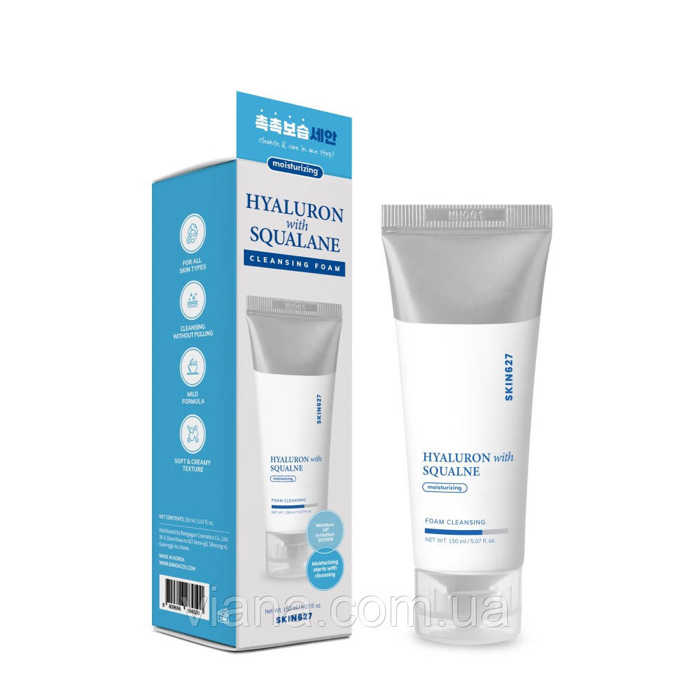 Зволожуюча пінка з гіалуроном і скваланом Skin627 Hyaluron With Squalane Cleansing Foam, 150 мл