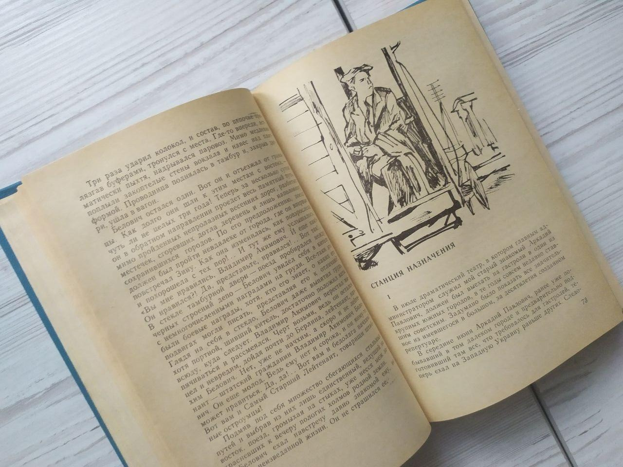 Product image preview