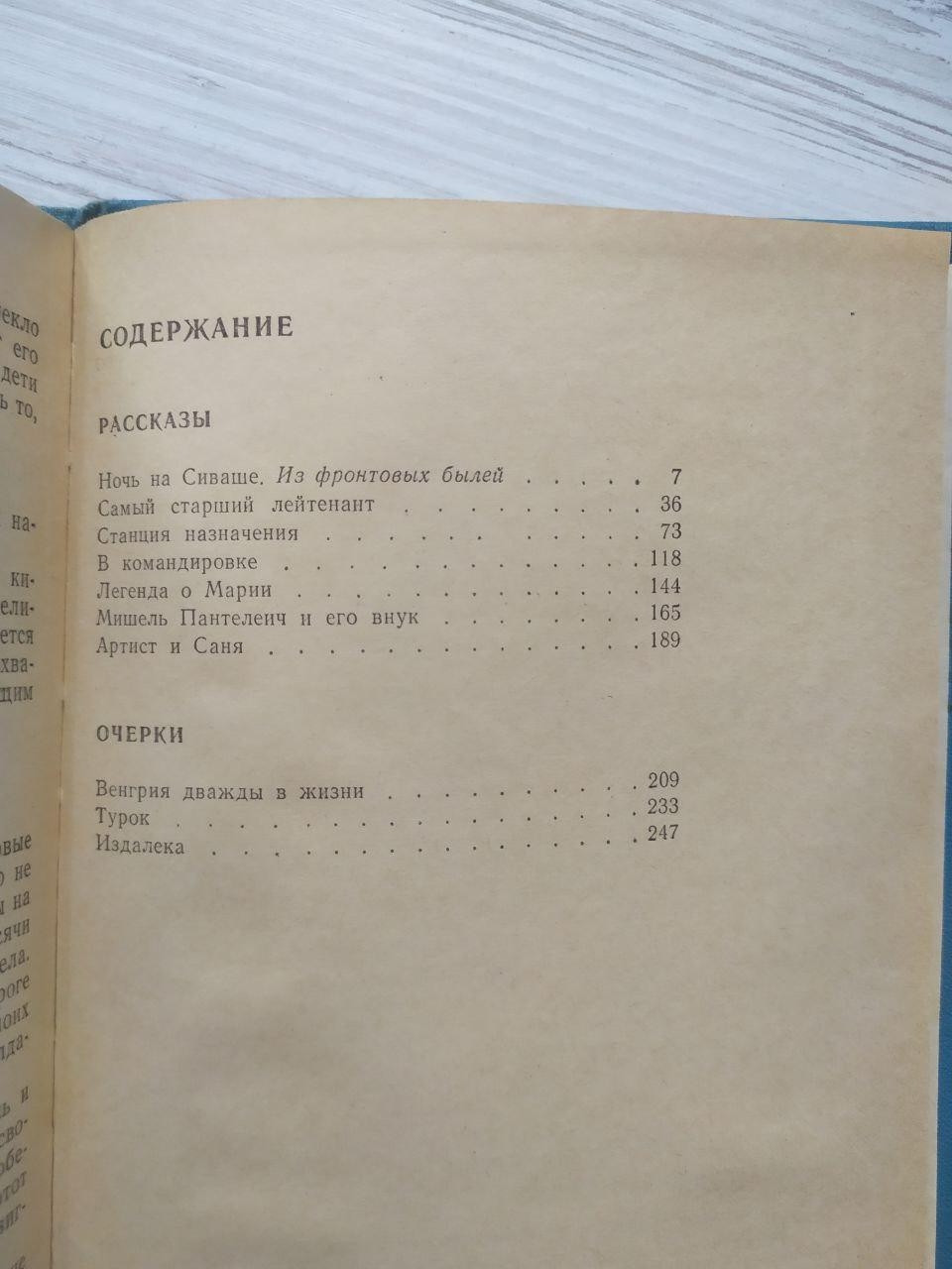 Product image preview