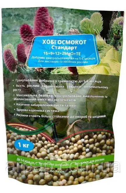 Осмокот Хобі мінеральне добриво Стандарт, Engo, 1 кг, фото 1