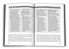 Про прийняття розумних рішень. Harvard Business Review: 10 найкращих статей, фото 4