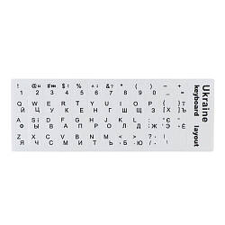Наклейка на клавіатуру Ukraine Колір Бiлий