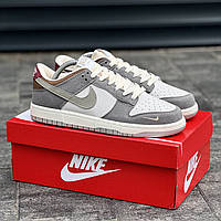 Nike SB