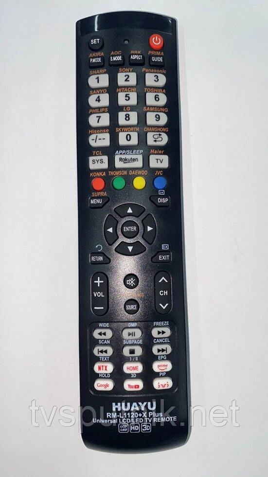 Універсальний пульт Huayu RM-L1120+X Plus – для більшості телевізорів LCD / LED / 3D