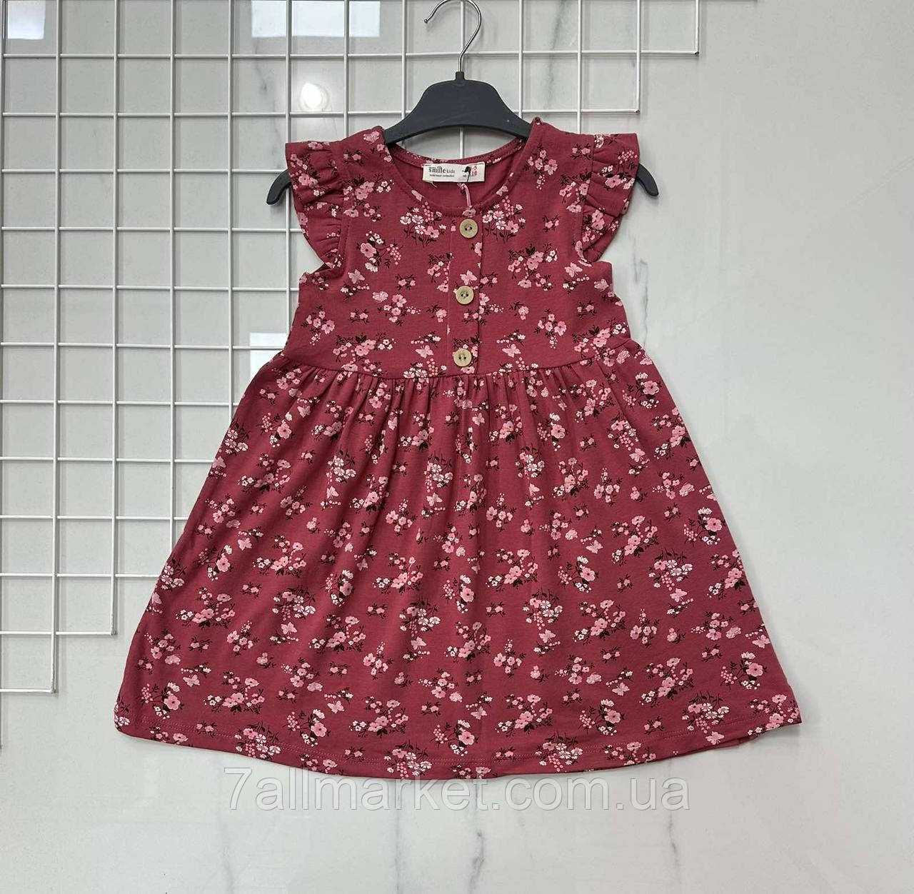 Плаття дитяче літнє з принтом на дівчинку 5-8 років (2 кв) "PONI KIDS" купити гуртом в Одесі на 7 км