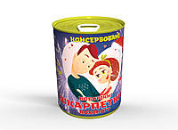 Новорічні консервовані шкарпетки Mine 41-45 Різнокольоровий (hub_ubob07), 8327883 - 852