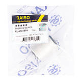 Сайлентблок переднього важеля ниж Raiso (Швеція)VW Passat B5 Variant,Фольксваген Пасат Б5#RL-4D0181H UAYWOMM17, фото 4