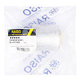 Сайлентблок переднього важеля ниж. Raiso (Швеція) Audi A4 B7 Convertible, Ауді А4 Б7 02- #RL-4D018AC UAHSNSK17, фото 4