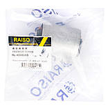 Сайлентблок переднього важеля ниж. Raiso (Швеція) Audi A4 B6, Ауді А4 Б6 00- #RL-4D083AB UAJPNAM17, фото 3