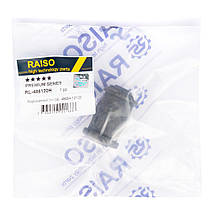 Сайлентблок переднього важеля нижн.задн. Raiso (Швеція) Toyota Corolla, Тойота Королла #RL-486120H UAJYPML7, фото 4