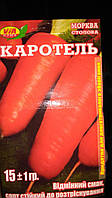 Насіння моркви Каротель 15 грамів ТМ VIA плюс