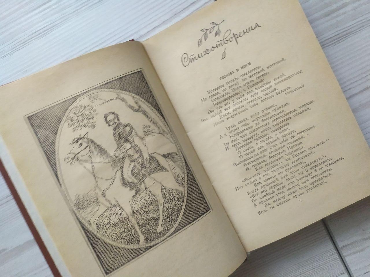 Product image preview