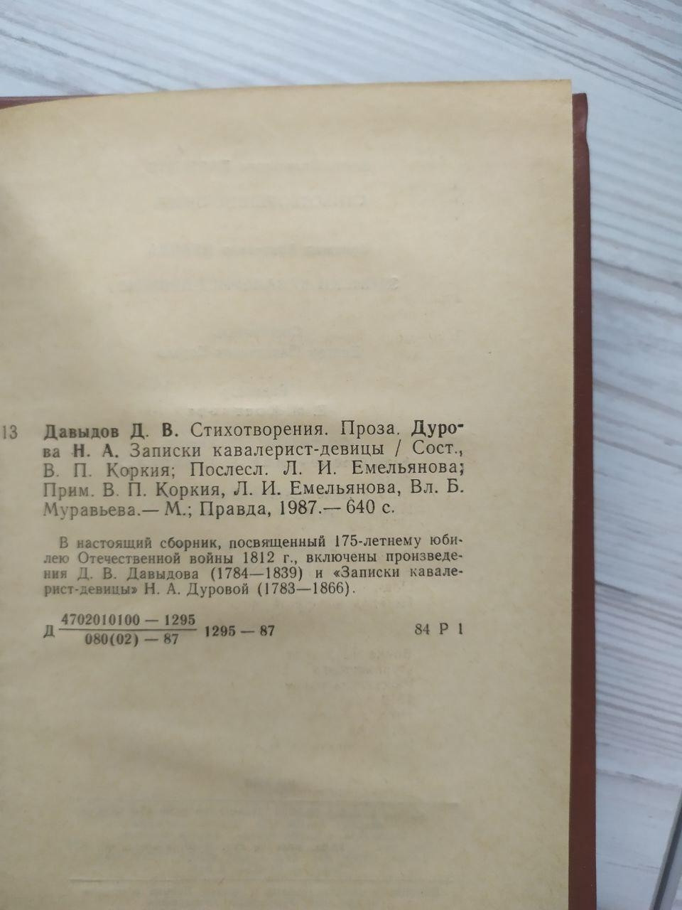 Product image preview