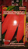 Насіння моркви Лосогостровське 15 грамів ТМ VIA плюс