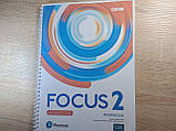 Focus 2 Комплект + Wordstore (2nd edition), фото 8