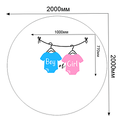 Напис на банер 2м - Boy or Girl?