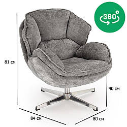Крісло поворотне на балкон для відпочинку Guido сіре з оббивкою з тканини з низькою посадкою