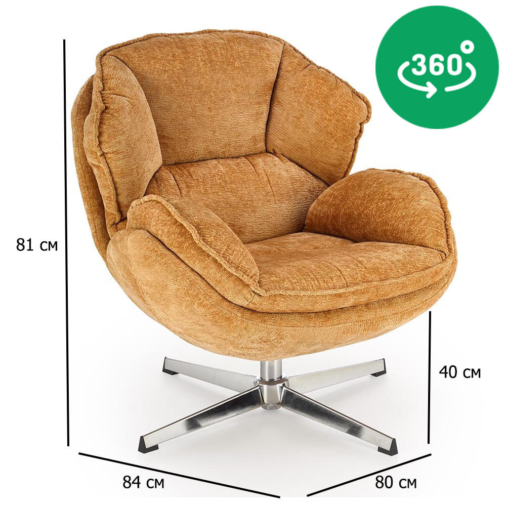 Крісло поворотне м'яке гірчичне Guido з оббивкою з тканини в кімнату, фото 1
