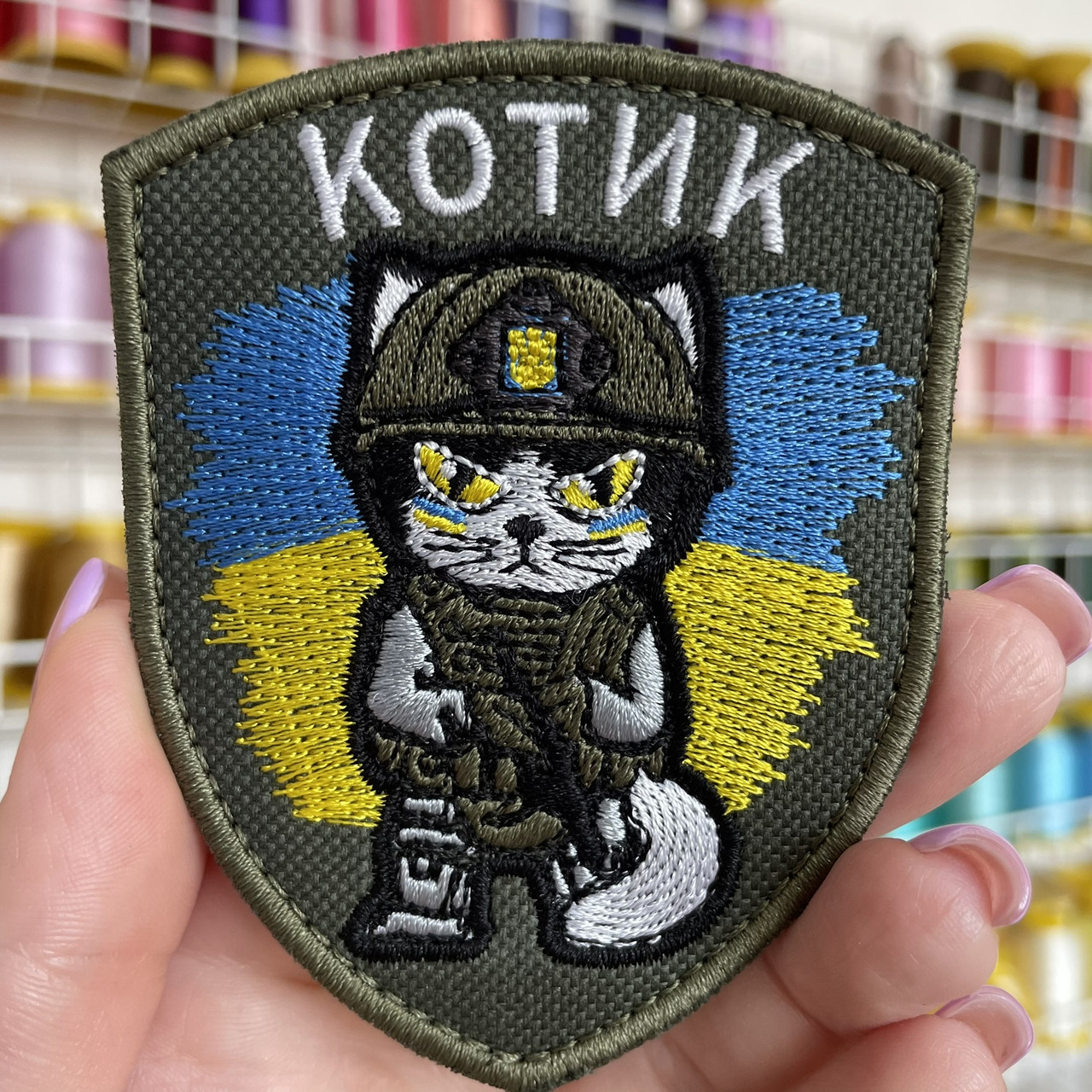 Шеврон, нашивка КОТИК з липучкою