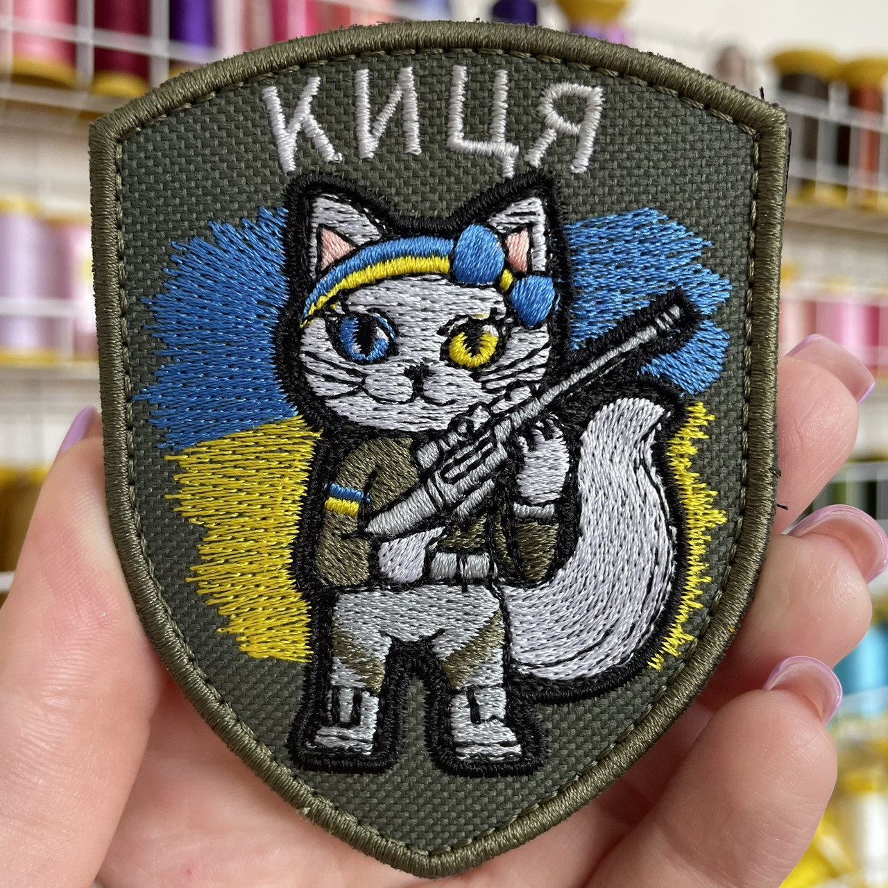 Шеврон, нашивка КИЦЯ з липучкою