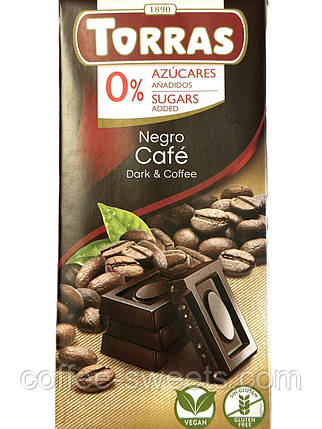 Шоколад Torras Cafe чорний з какао 75 г без цукру без глютену, фото 1