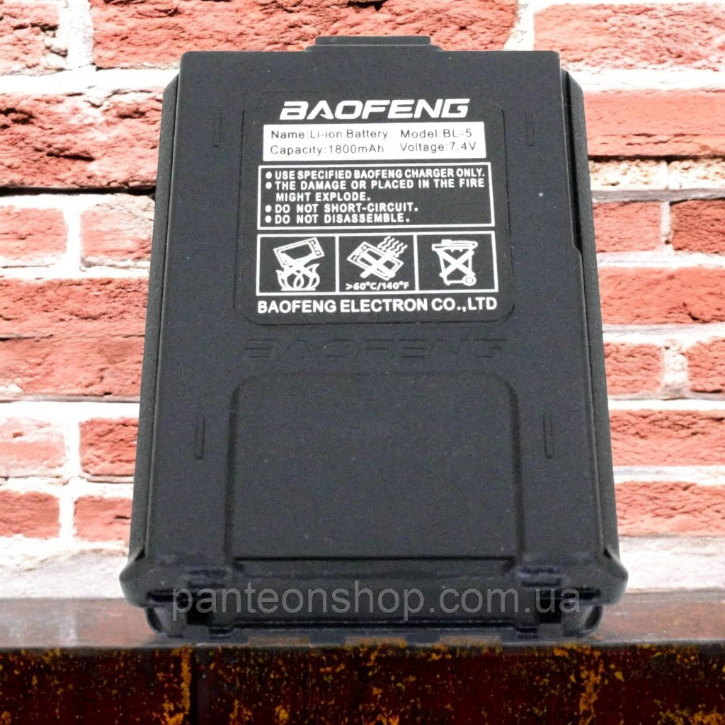Акумулятор, акумуляторна батарея до рації BAOFENG UV-5R BL-5 1800mAh