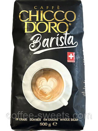 Кава в зернах Chicco d'Oro Barista 500 г, фото 3