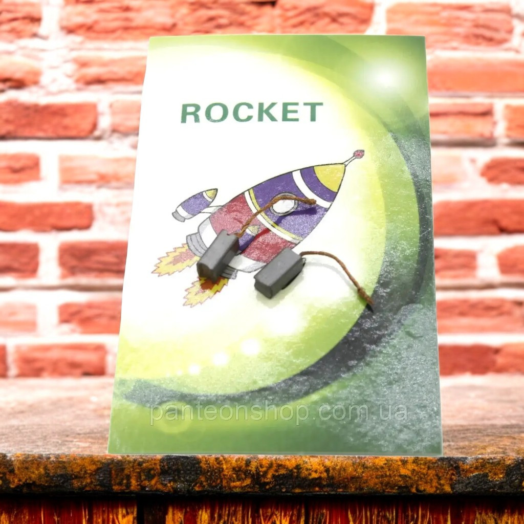 Моторні щітки Rocket
