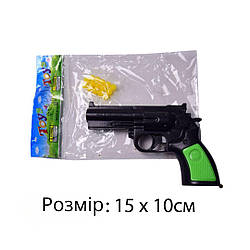 005-1 Пістолет іграшковий, на кульках, розмір 15х10 см. у пакеті